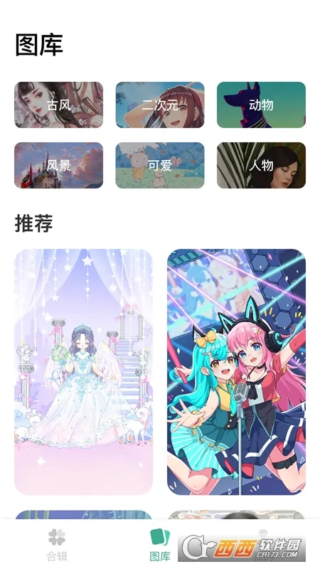 Ϳ����ֽ(��ֽͿѻ����)v1.6.9 ��׿��