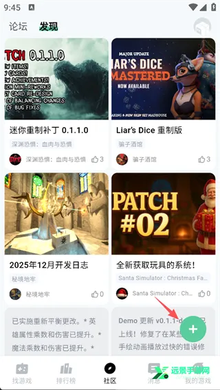 魔核(游戏资源平台) 魔核(游戏资源平台)