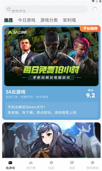 ħ��(��Ϸ��Դƽ̨)v1.1.20 �ٷ���
