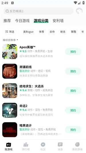 ħ��(��Ϸ��Դƽ̨)v1.1.20 �ٷ���
