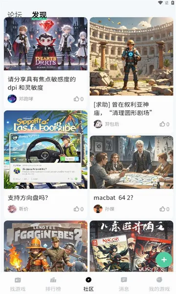 ħ��(��Ϸ��Դƽ̨)v1.1.20 �ٷ���