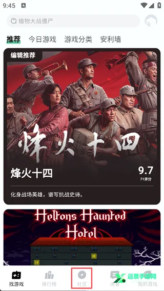 魔核(游戏资源平台) 魔核(游戏资源平台)