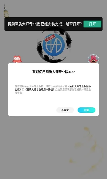 ���뻭�ʴ�ʦ�ٷ����°汾