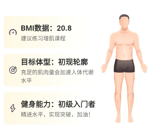 硬汗健身官方最新版本 硬汗健身官方最新版本