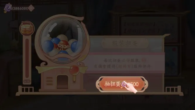 羽衣轮盘安卓版手机版 羽衣轮盘安卓版手机版