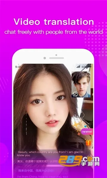 WorldChat�����ֻ���v1.1.3 ���°�
