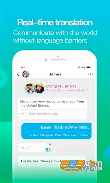 WorldChat�����ֻ���v1.1.3 ���°�