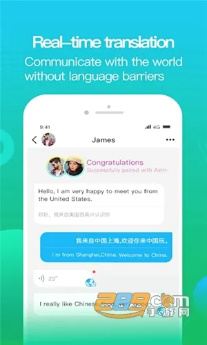 WorldChat最新手机版 WorldChat最新手机版
