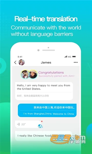 WorldChat�����ֻ���v1.1.3 ���°�