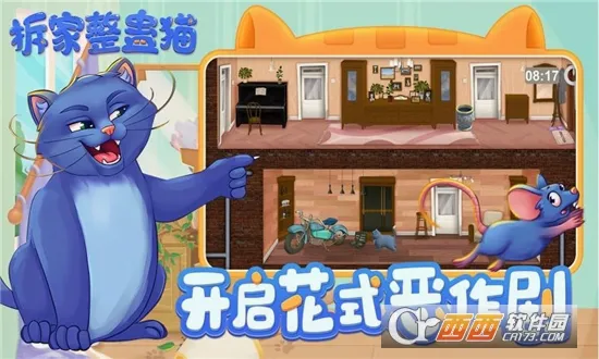 �������è�ٷ����°汾v3.0 �ֻ���