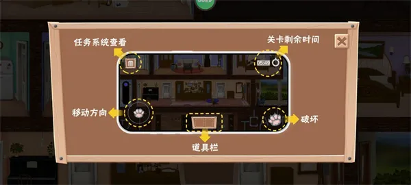 拆家整蛊猫官方最新版本 拆家整蛊猫官方最新版本