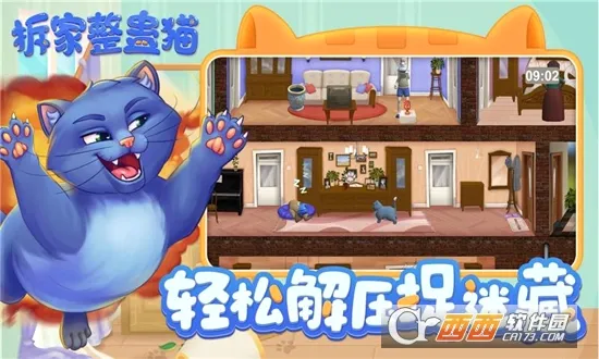 �������è�ٷ����°汾v3.0 �ֻ���