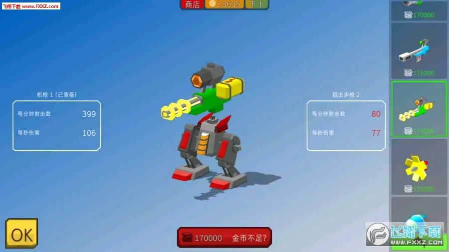 װ��С��MOD�˵�(���������Ϸ)v3.8.4 ��׿��
