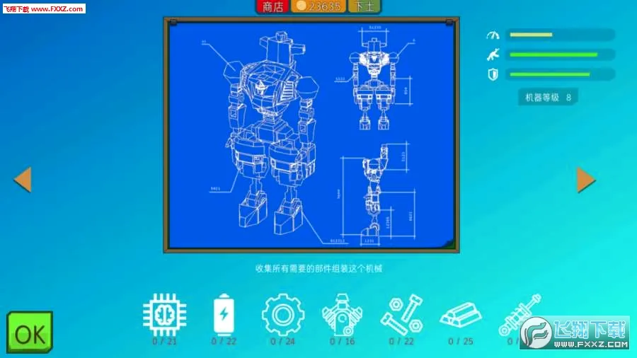 װ��С��MOD�˵�(���������Ϸ)v3.8.4 ��׿��