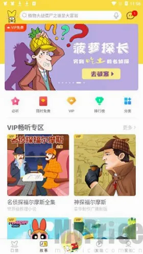 口袋故事2026最新版本 口袋故事2026最新版本