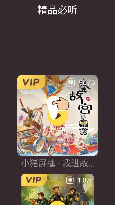 �ڴ�����2026���°汾v1.0.7 �ٷ���
