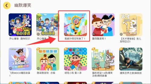 口袋故事2026最新版本 口袋故事2026最新版本