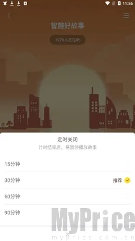 口袋故事2026最新版本 口袋故事2026最新版本