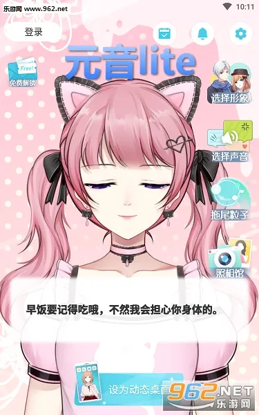 Ԫ��Lite2026���°汾