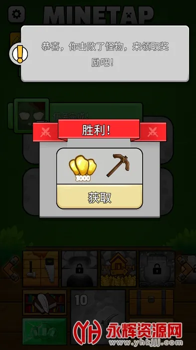 ����ҵ����������ֻ���v3.8.16 �ٷ���