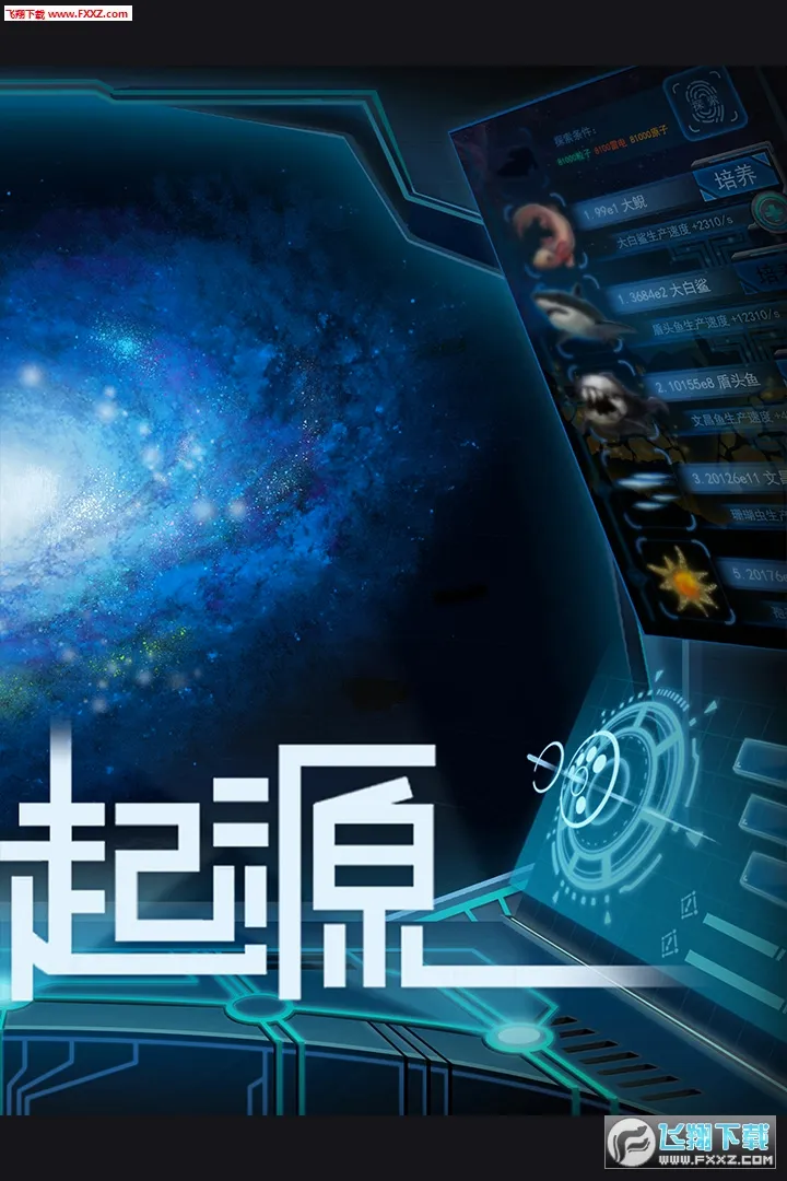 ������Դ�ٷ����°汾v1.3.3 �ٷ���
