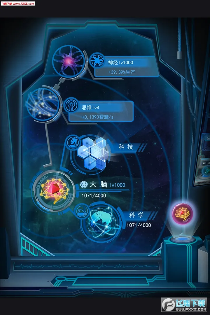 ������Դ�ٷ����°汾v1.3.3 �ٷ���