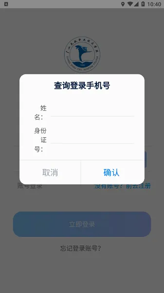 רҵ����(�տ�����ƽ̨)v2.0.1 �ֻ���