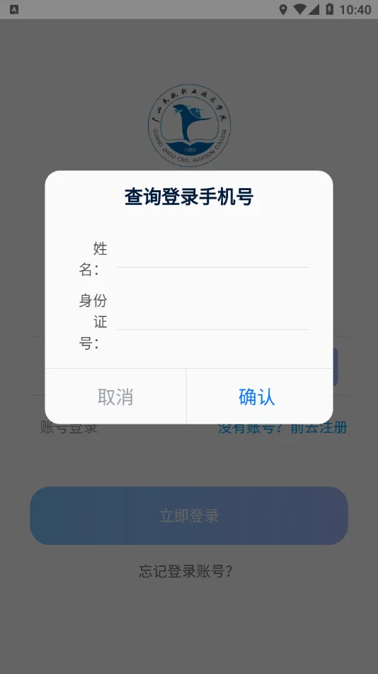 רҵ����(�տ�����ƽ̨)v2.0.1 �ֻ���