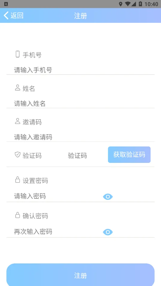 רҵ����(�տ�����ƽ̨)v2.0.1 �ֻ���