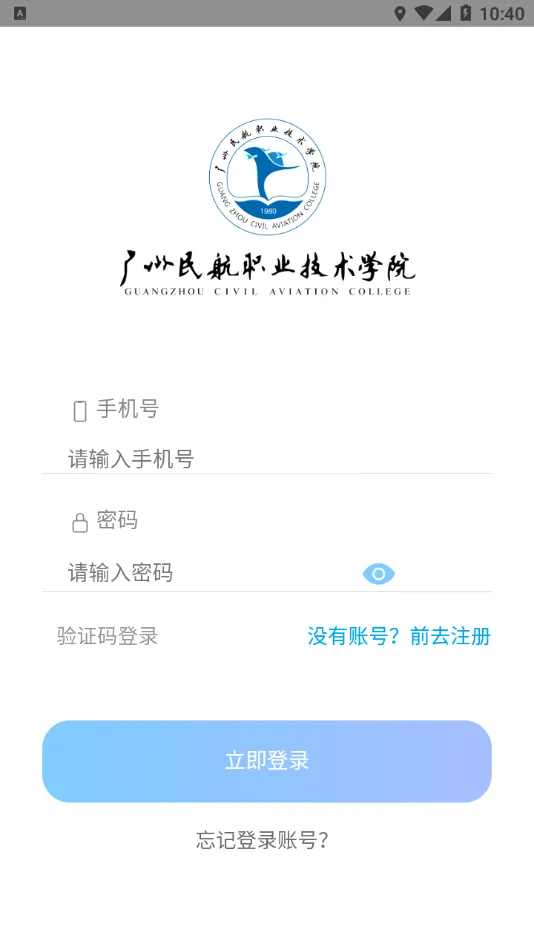 רҵ����(�տ�����ƽ̨)v2.0.1 �ֻ���