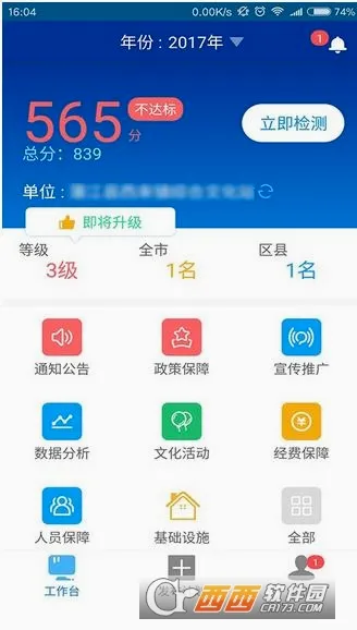 �ɶ�����(���ÿ���ƽ̨)v2.0.0 �ٷ���