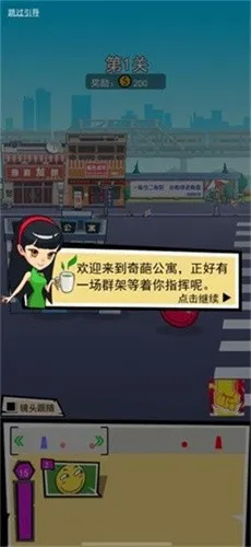 ���⹫Ԣ2026���°汾v1.0.1.141 ��׿��