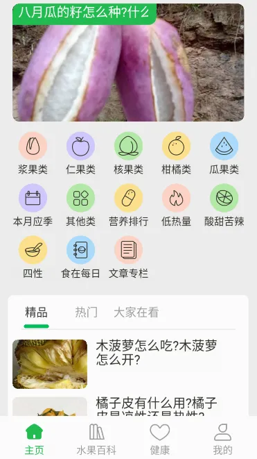 ������ˮ��(ˮ������׬Ǯ��Ϸ)