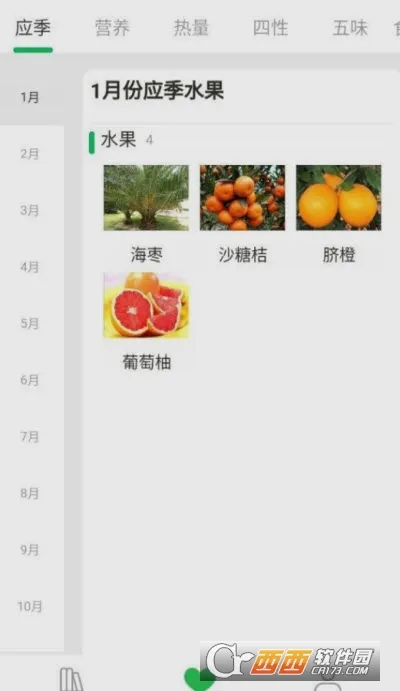 ������ˮ��(ˮ������׬Ǯ��Ϸ)v3.0 ���°�