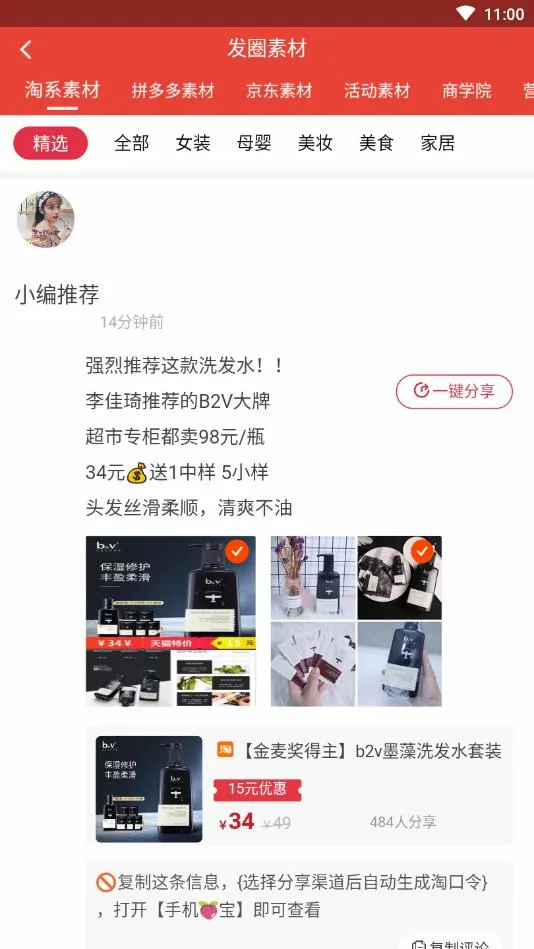 �ǵ�ʡ(����ʡǮƽ̨)v9.1.36 ��׿��