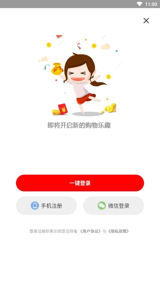 �ǵ�ʡ(����ʡǮƽ̨)v9.1.36 ��׿��