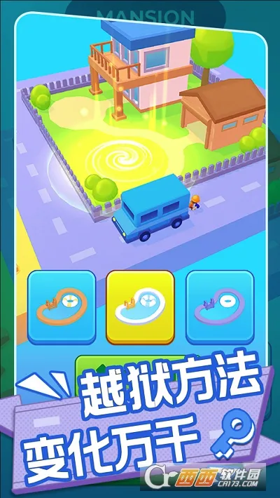Escape MastersԽ����ʦ(Խ��������Ϸ)v1.5.2 ��Ѱ�