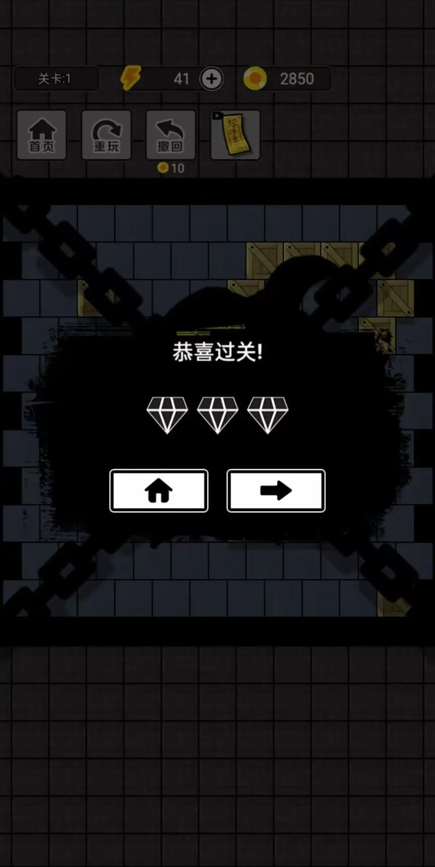 ץ����ʦ(ץ��������Ϸ)v1.0 ��Ѱ�