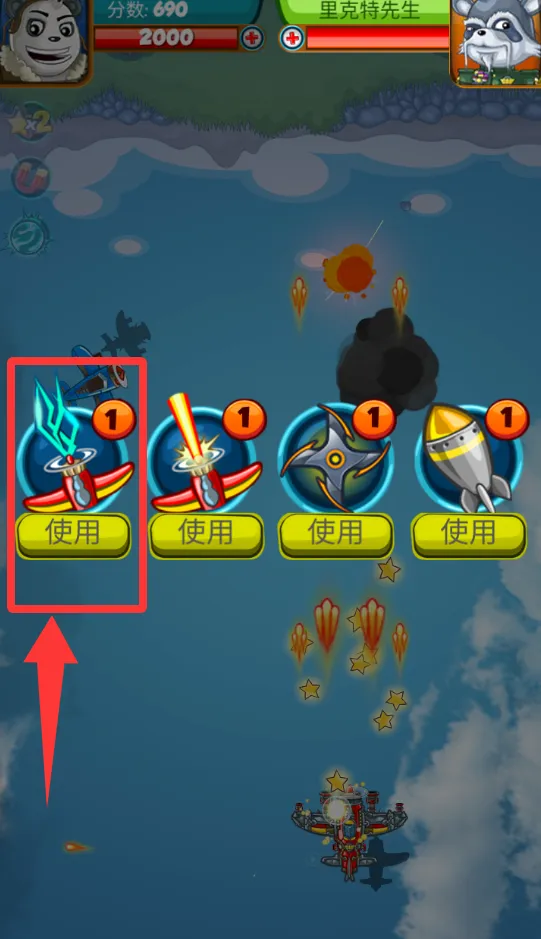 梦幻飞行(飞行解压小游戏) 梦幻飞行(飞行解压小游戏)