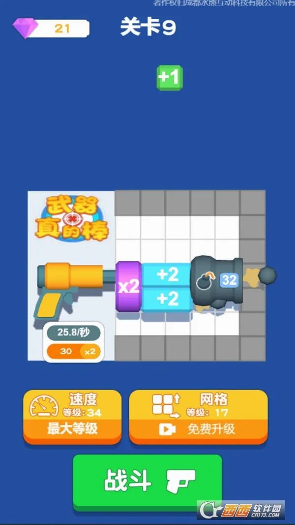 ������İ�2026���°汾v1.0.5 ��׿��