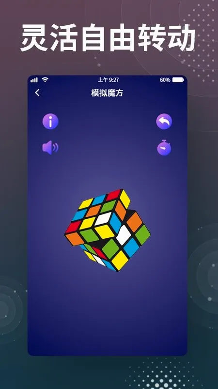 ħ����ԭ�������ֻ���v3.3.0 ��׿��