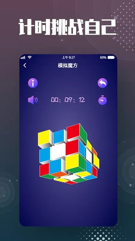 ħ����ԭ�������ֻ���v3.3.0 ��׿��