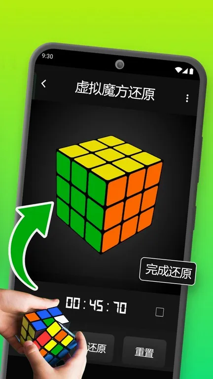 ħ����ԭ�������ֻ���v3.3.0 ��׿��