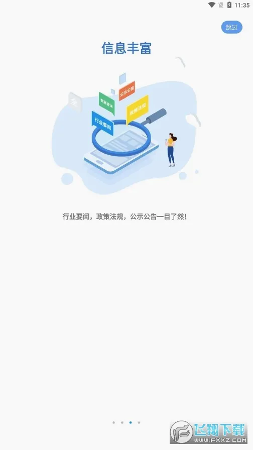 �潨��(��������ƽ̨)v1.0.65 ��׿��
