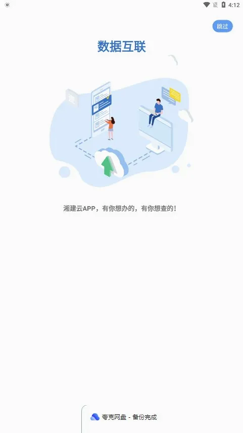 �潨��(��������ƽ̨)v1.0.65 ��׿��
