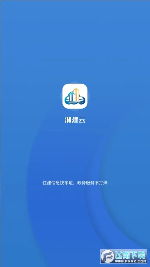�潨��(��������ƽ̨)v1.0.65 ��׿��