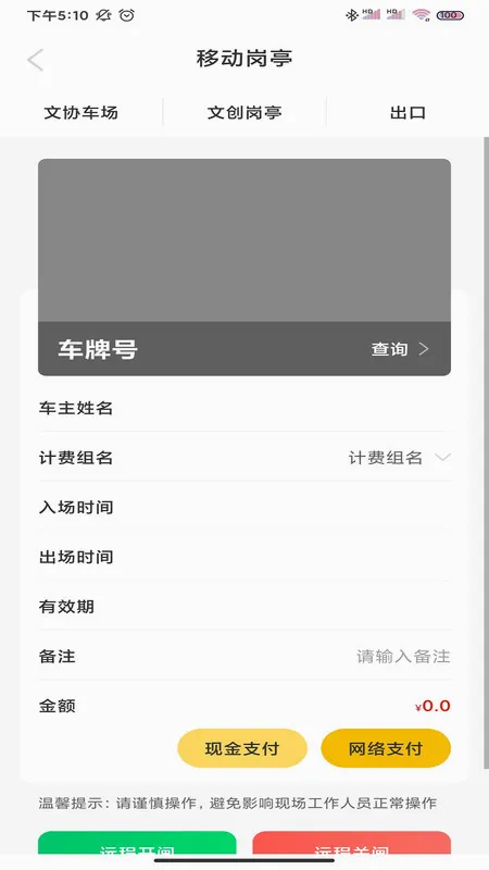 Сe����(ͣ������������)v1.0.1 �ٷ���