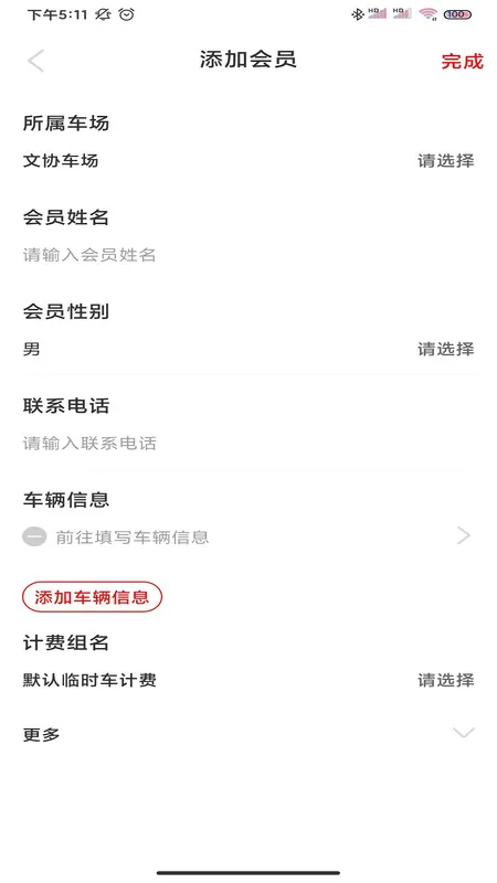 Сe����(ͣ������������)v1.0.1 �ٷ���
