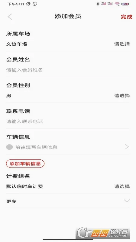 Сe����(ͣ������������)v1.0.1 �ٷ���
