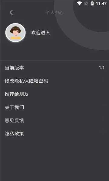 ������Ƶ�ܼ�(��Ƶ��������)v1.1 �ٷ���